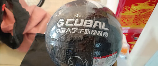 安踏 CUBAL 篮球：618 花 129 元买到的实战好球