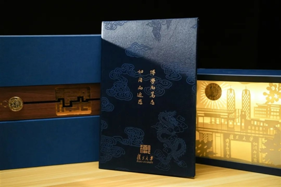 中国式浪漫!复旦建校120周年特别版录取通知书亮相:内含茶砖、自研NFC卡