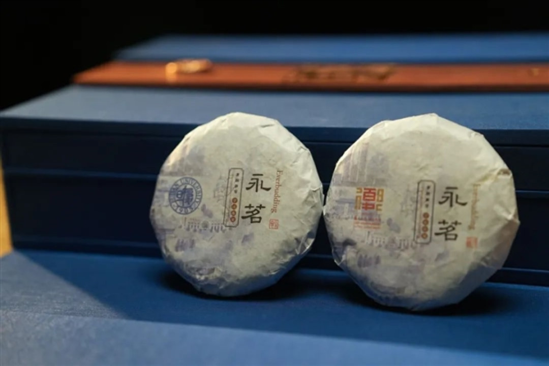 中国式浪漫!复旦建校120周年特别版录取通知书亮相:内含茶砖、自研NFC卡