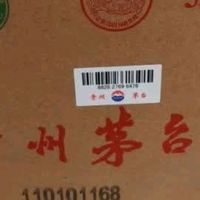 茅台（MOUTAI）飞天酱香型白酒53度整箱装【原箱原封】深度测评