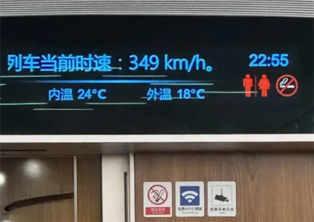 沪昆高铁杭长段成功跑出385公里时速:将常态化按350公里时速运营