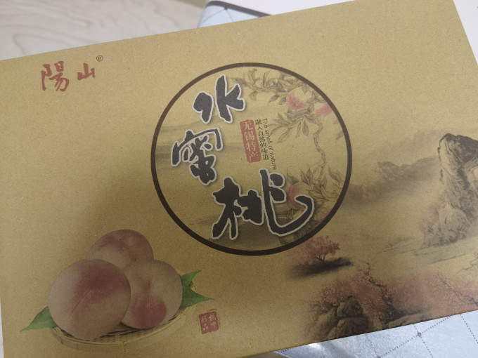 新鲜水果