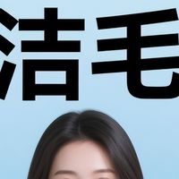 去黑头用什么产品效果好？深层清洁有效去黑头产品排行榜
