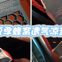 汽车蜂窝硅胶坐垫：夏日开车告别“铁板烧”的清凉利器？