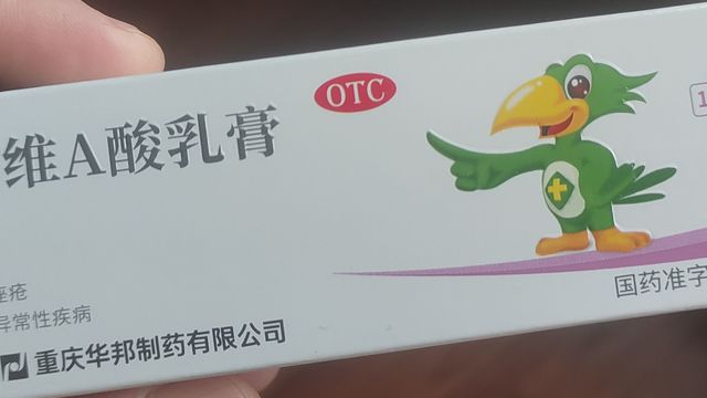 30块钱祛斑祛黑头还淡化皱纹？！