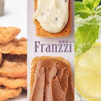 办公室零食—炎炎夏日版