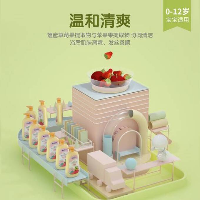 青蛙王子宝宝护肤