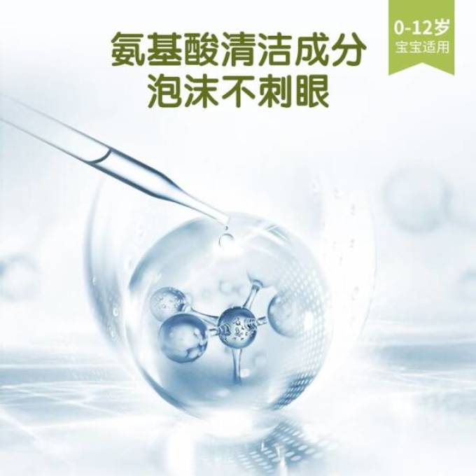 青蛙王子宝宝护肤