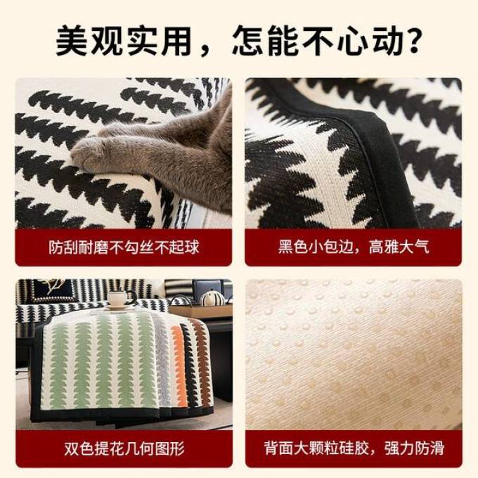 无印良品坐垫