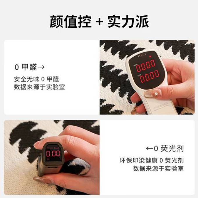 无印良品坐垫