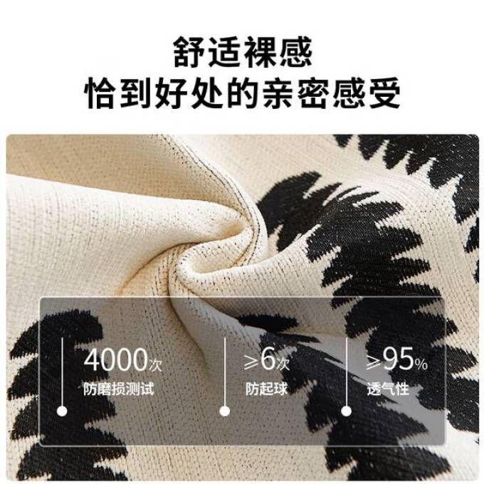 无印良品坐垫