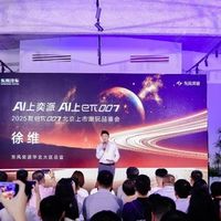 2025款东风奕派eπ007北京潮玩上市：11.59万起重塑新能源轿跑标杆