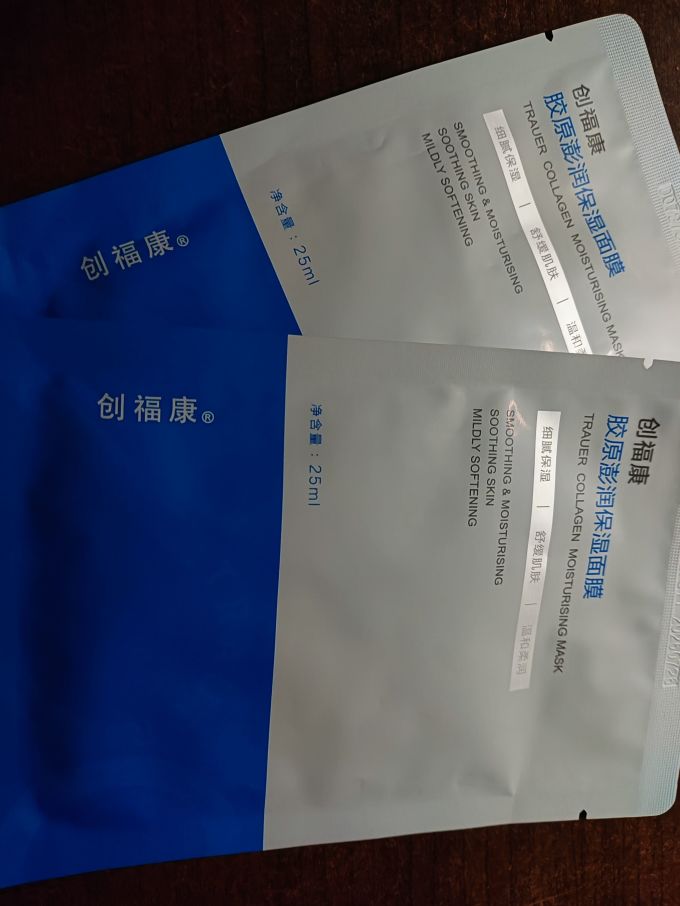 创福康面膜面贴