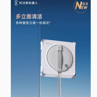 科沃斯擦窗机器人 W2：轻松打造洁净窗景