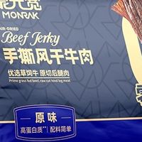 蒙元宽牛肉干零食分享