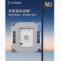 科沃斯擦窗机器人W2S全能基站版：让窗户清洁不再是难题