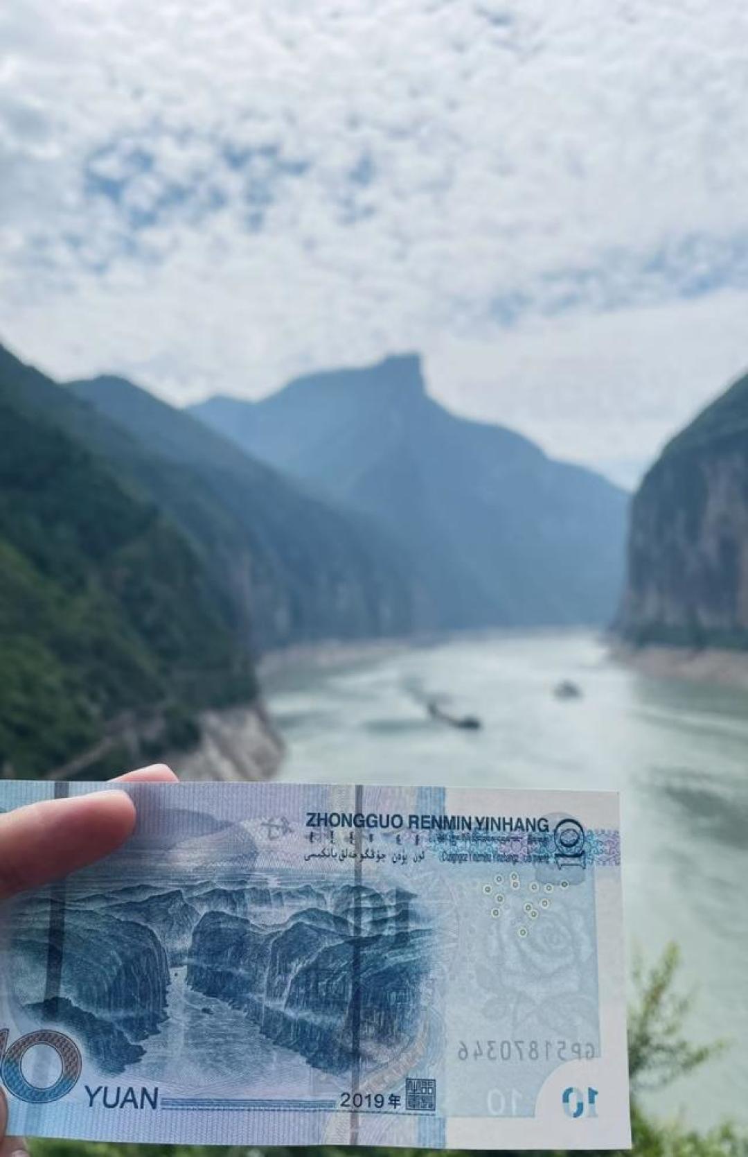 跟着人民币打卡国家认证风景：解码山水暗号的N种玩法