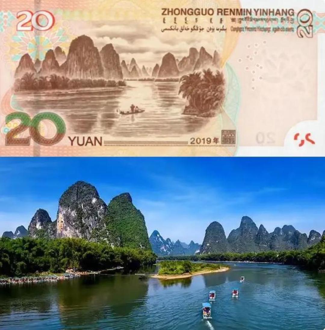 跟着人民币打卡国家认证风景：解码山水暗号的N种玩法