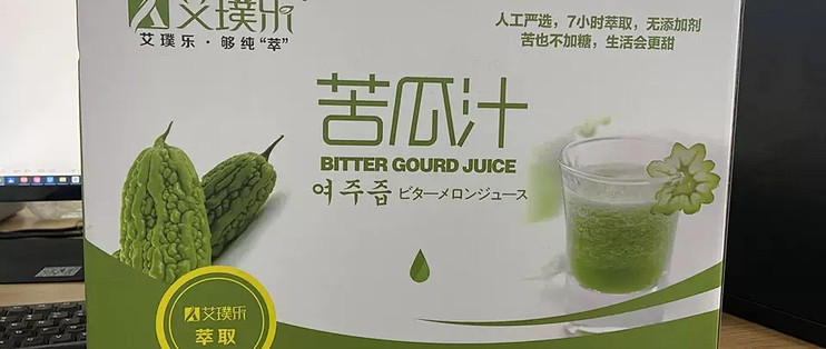 艾璞乐纯苦瓜汁分享
