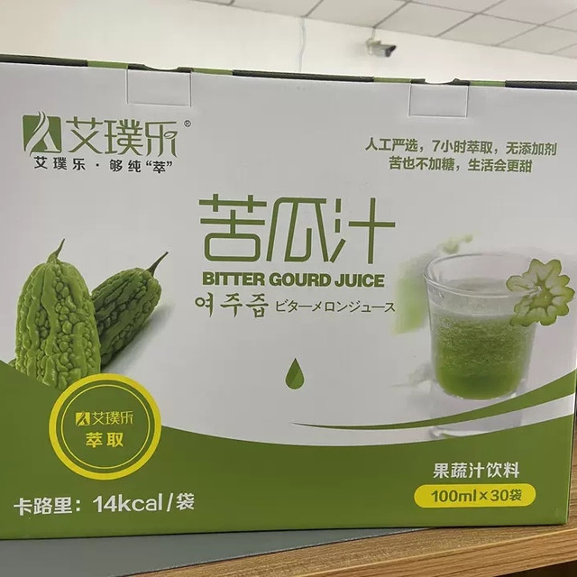 艾璞乐纯苦瓜汁分享