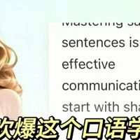 免费学英语口语，这些AI神器谁能脱颖而出？