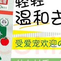 LION艾宠狮王洁牙纱布使用体验