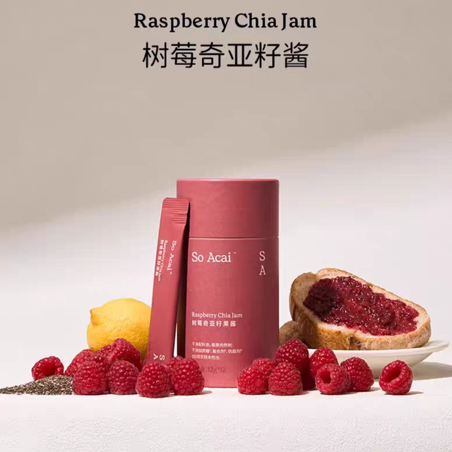 so acai 树莓奇亚籽果酱的神仙吃法
