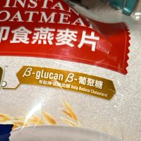 燕麦片：营养与美味的完美结合，我的早餐新宠