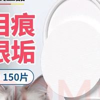 大容量湿巾解决多宠清洁难题