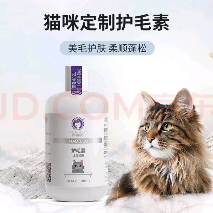 雪貂留香宠物沐浴露