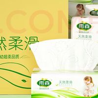 雨森抽纸：母婴家庭的安心选择