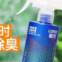 lorde大蓝瓶有效解决宠物异味