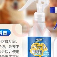 科学诱导剂提升宠物排便训练效果