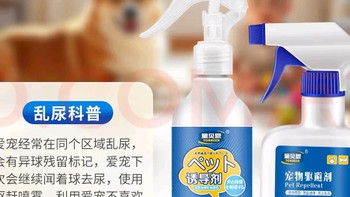 科学诱导剂提升宠物排便训练效果