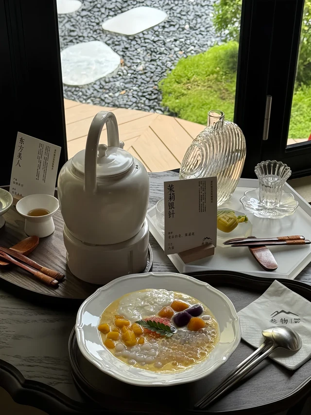 叁物·江山里 | 30岁理想清单之再开一家店