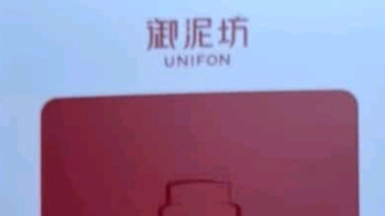 御泥坊面膜：双效协同美白补水
