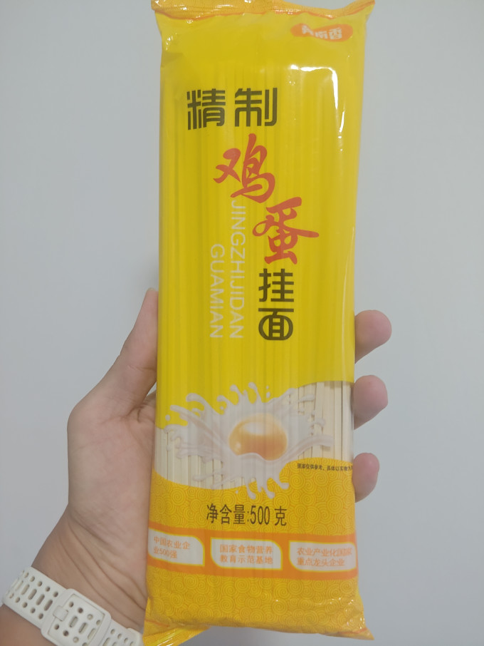 挂面