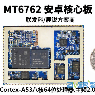 MT6762安卓核心板_MTK6762（Helio P22）处理器简介/芯片功能资料