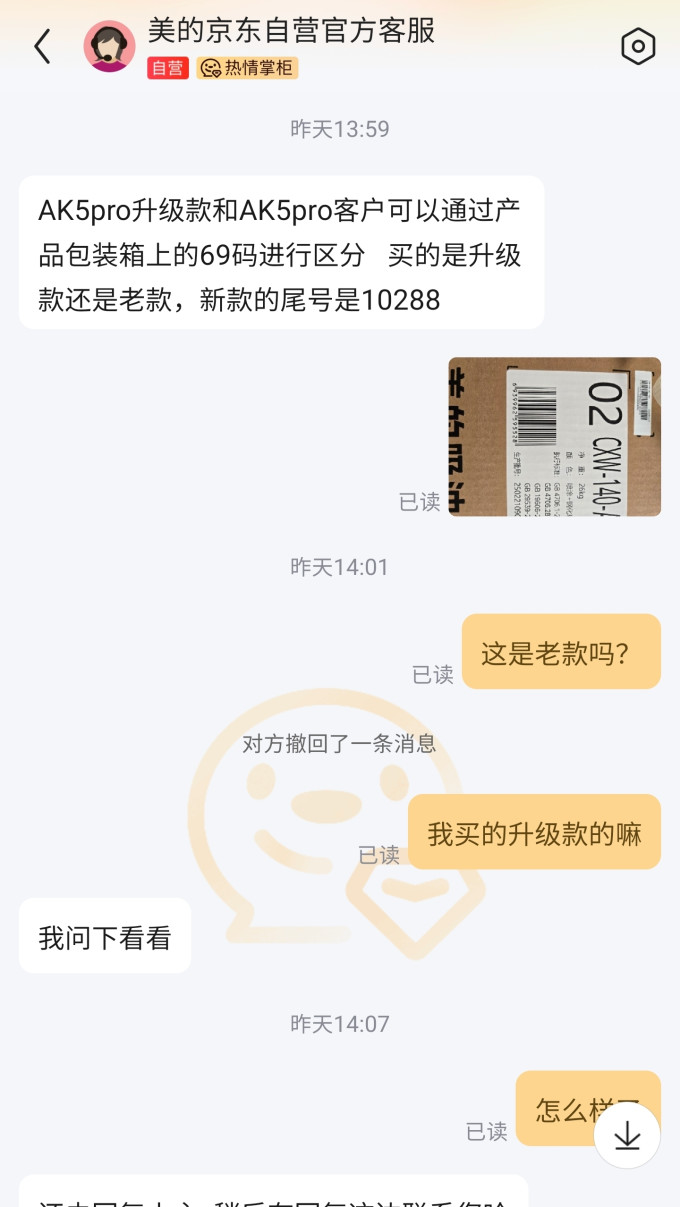 美的吸油烟机