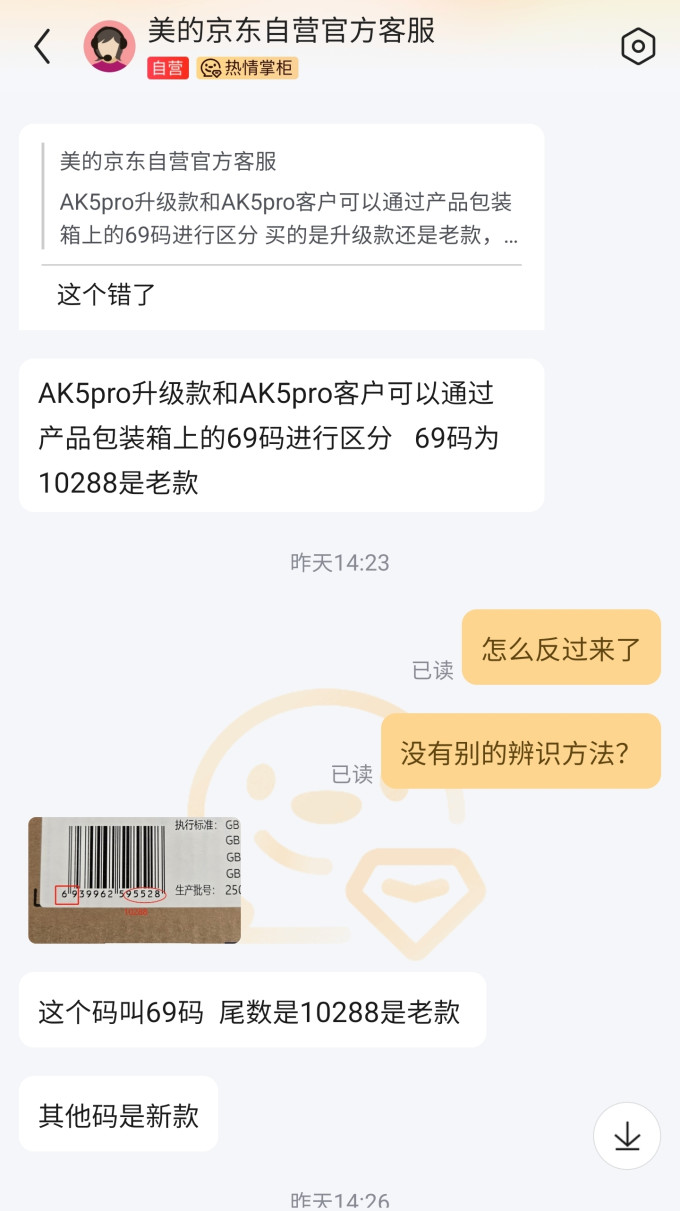 美的吸油烟机