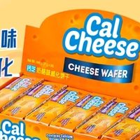 钙芝奶酪味威化饼干分享