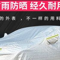KOOLIFE汽车车衣全车罩：夏日爱车的贴心守护者！