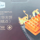 山姆Member's Mark岩烧芝士华夫饼，一款一直不错的小零食！