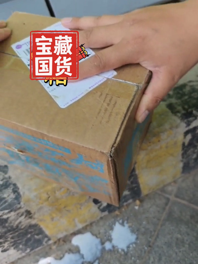 618不只有便宜也有暴力运输的惊喜