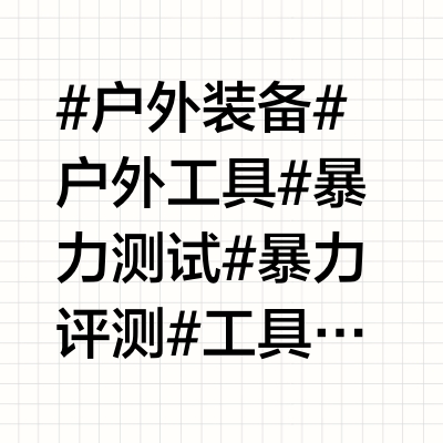 顺全多功能工具钳出口型号2049