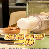 打工人下班后的治愈时刻，厨房小白秒变面点大师，拆箱即用！