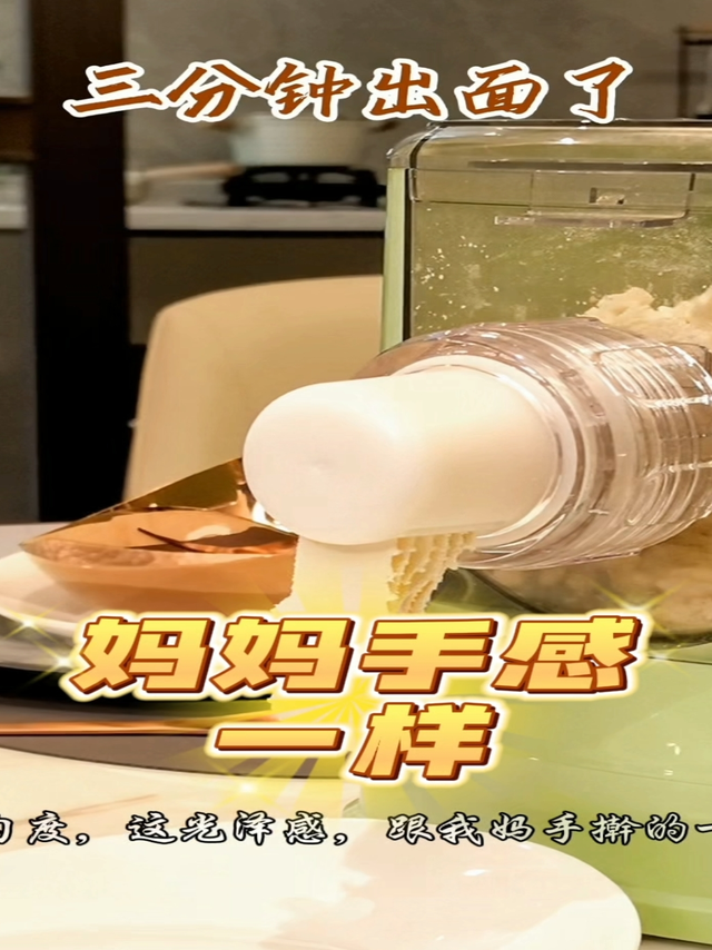 打工人下班后的治愈时刻，厨房小白秒变面点大师，拆箱即用！