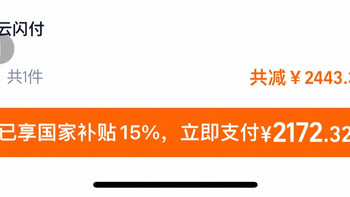 戴森Ht01直发器价格新低2146