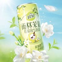 屈臣氏碧泉雨林茉莉柠檬气泡茶：清新提神，夏日必备！