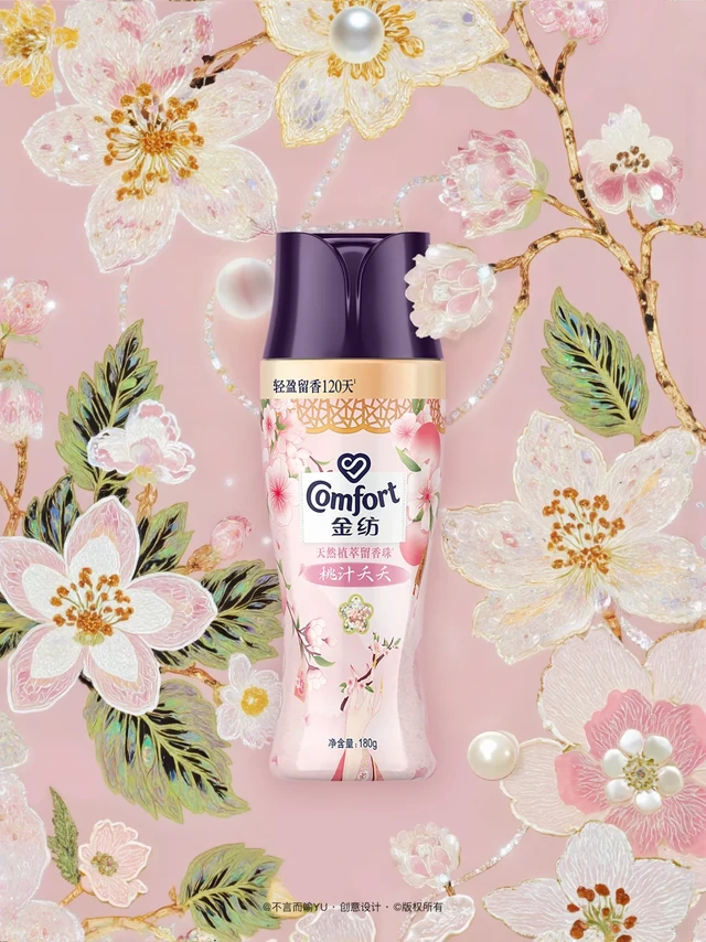 闻香识人，桃汁夭夭，灼灼其华🌸
